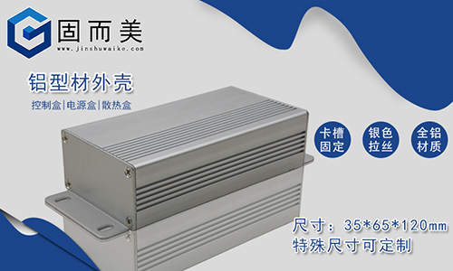 為什么LED節(jié)能燈的外殼要用鋁外殼？