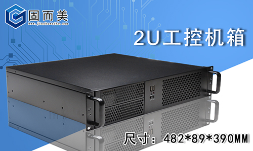 哪些因素影響了服務(wù)器機箱的正常工作呢？