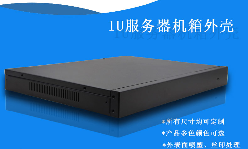 如何清理機(jī)箱機(jī)柜灰塵？