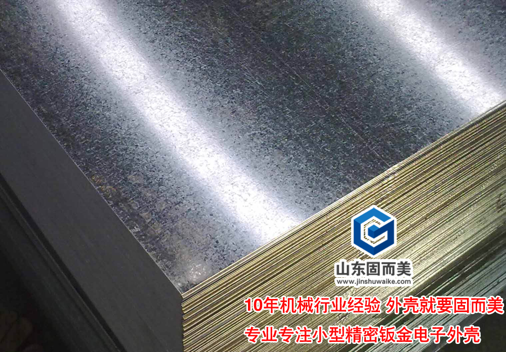 你知道鍍鋅板具體怎么區(qū)分嗎？